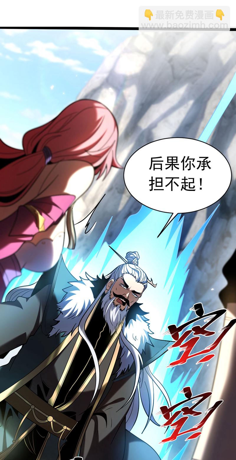 第28话 天赐良机-第28话