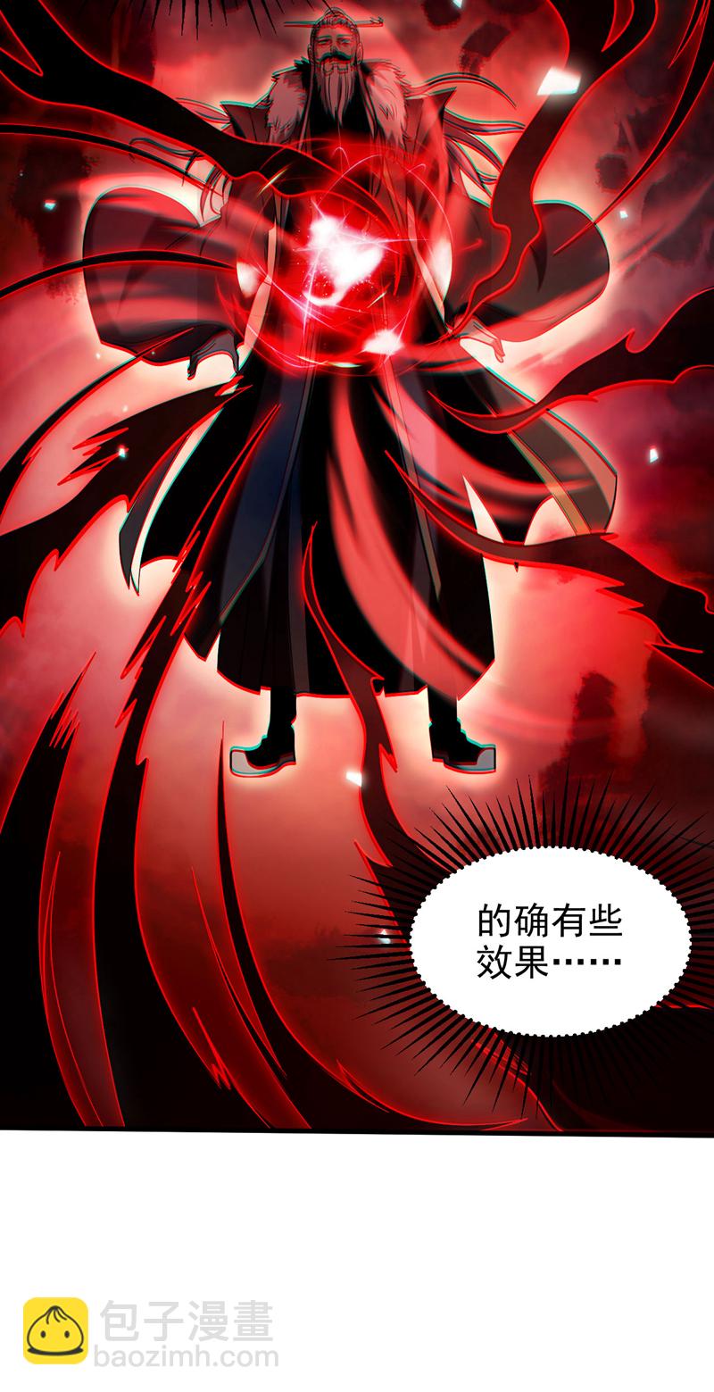 第28话 天赐良机-第28话