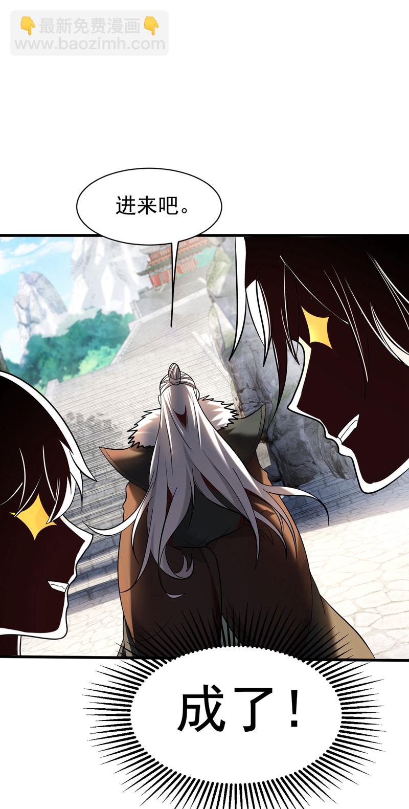 第28话 天赐良机-第28话