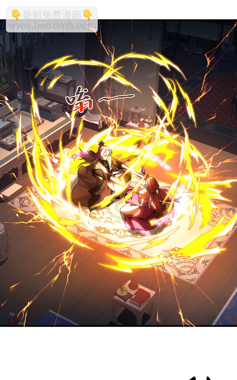 第28话 天赐良机-第28话