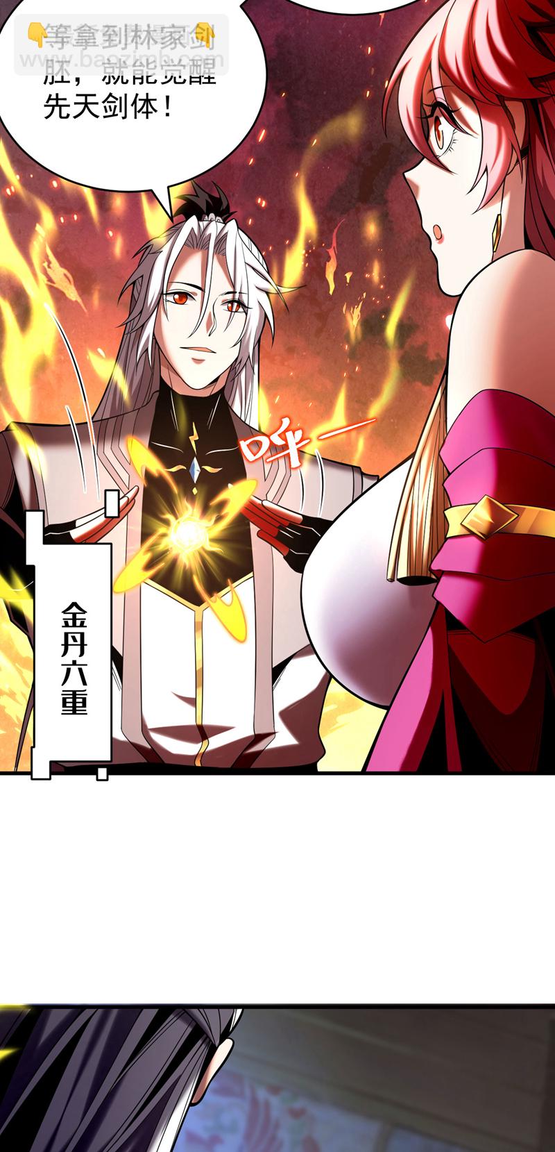 第28话 天赐良机-第28话