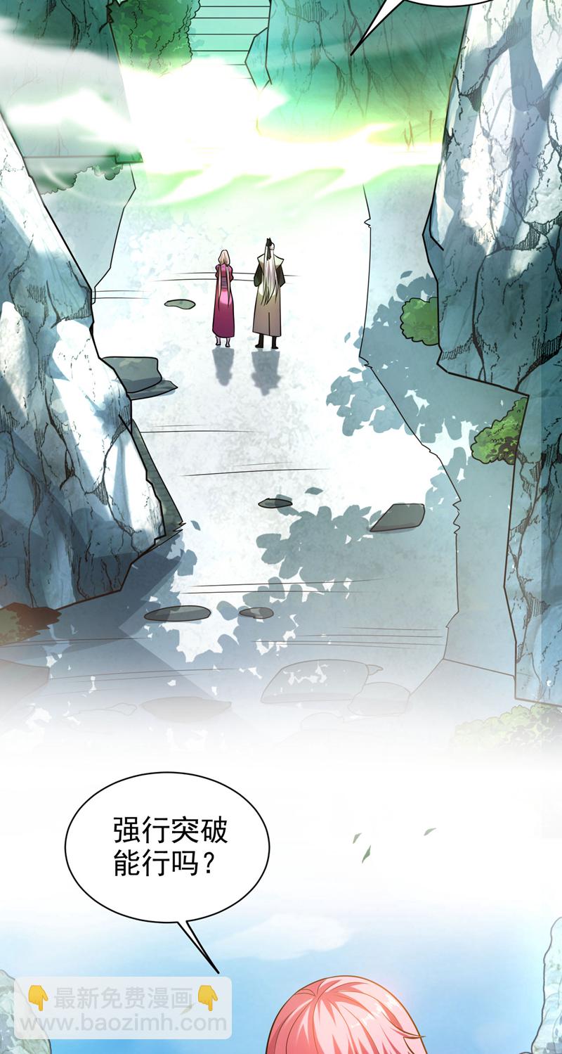 第28话 天赐良机-第28话