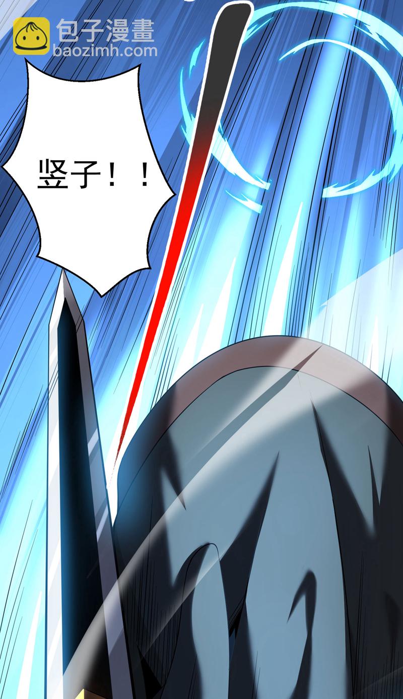 第30话 我还没尽全力呢！-第30话