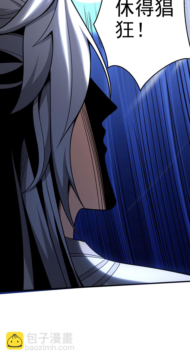 第30话 我还没尽全力呢！-第30话