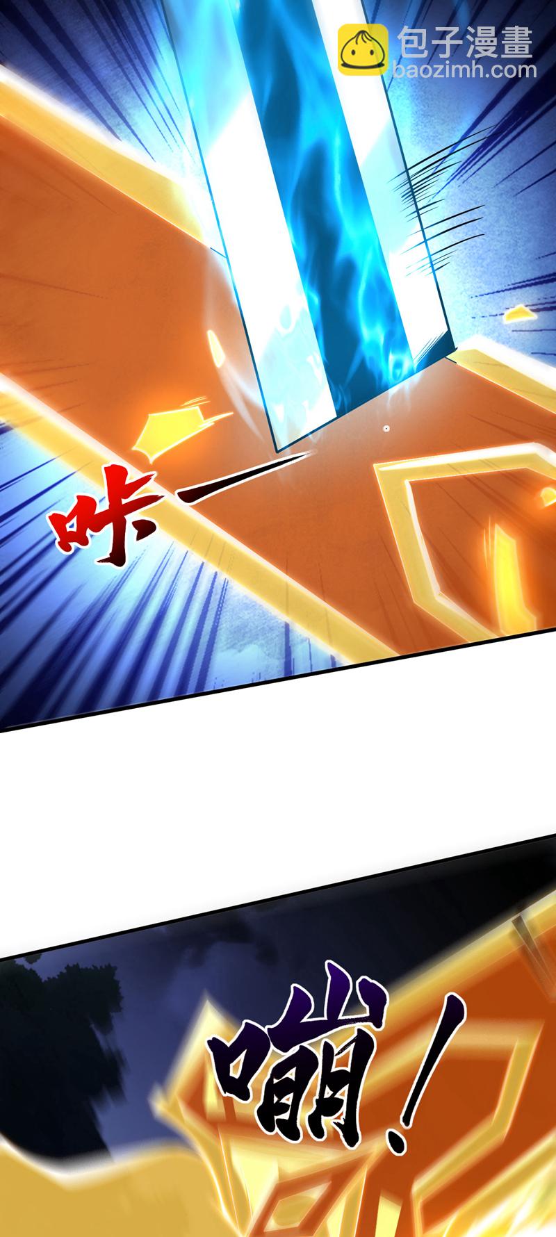 第30话 我还没尽全力呢！-第30话