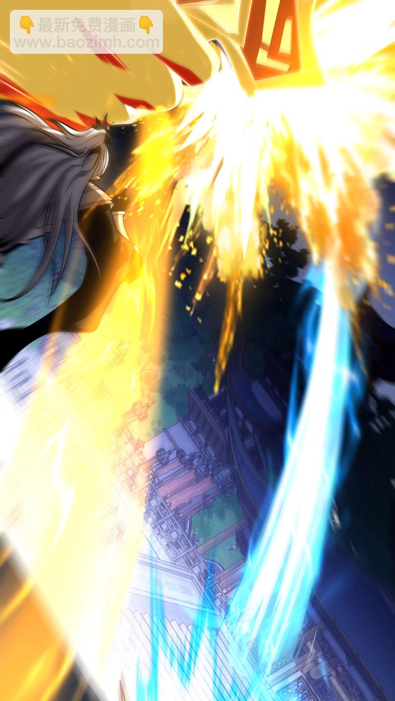 第30话 我还没尽全力呢！-第30话