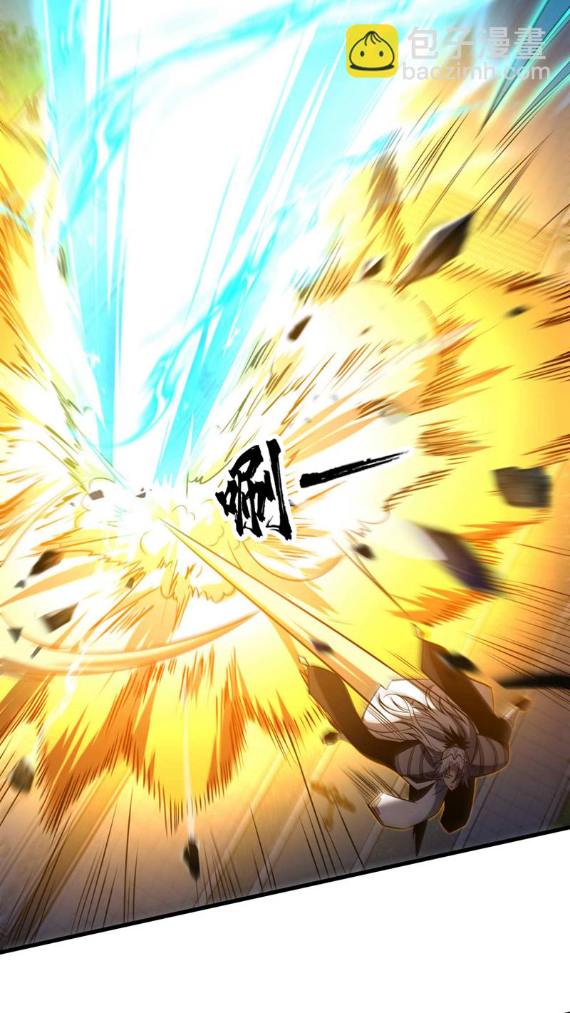 第30话 我还没尽全力呢！-第30话