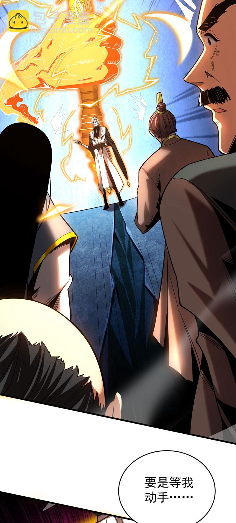 第30话 我还没尽全力呢！-第30话