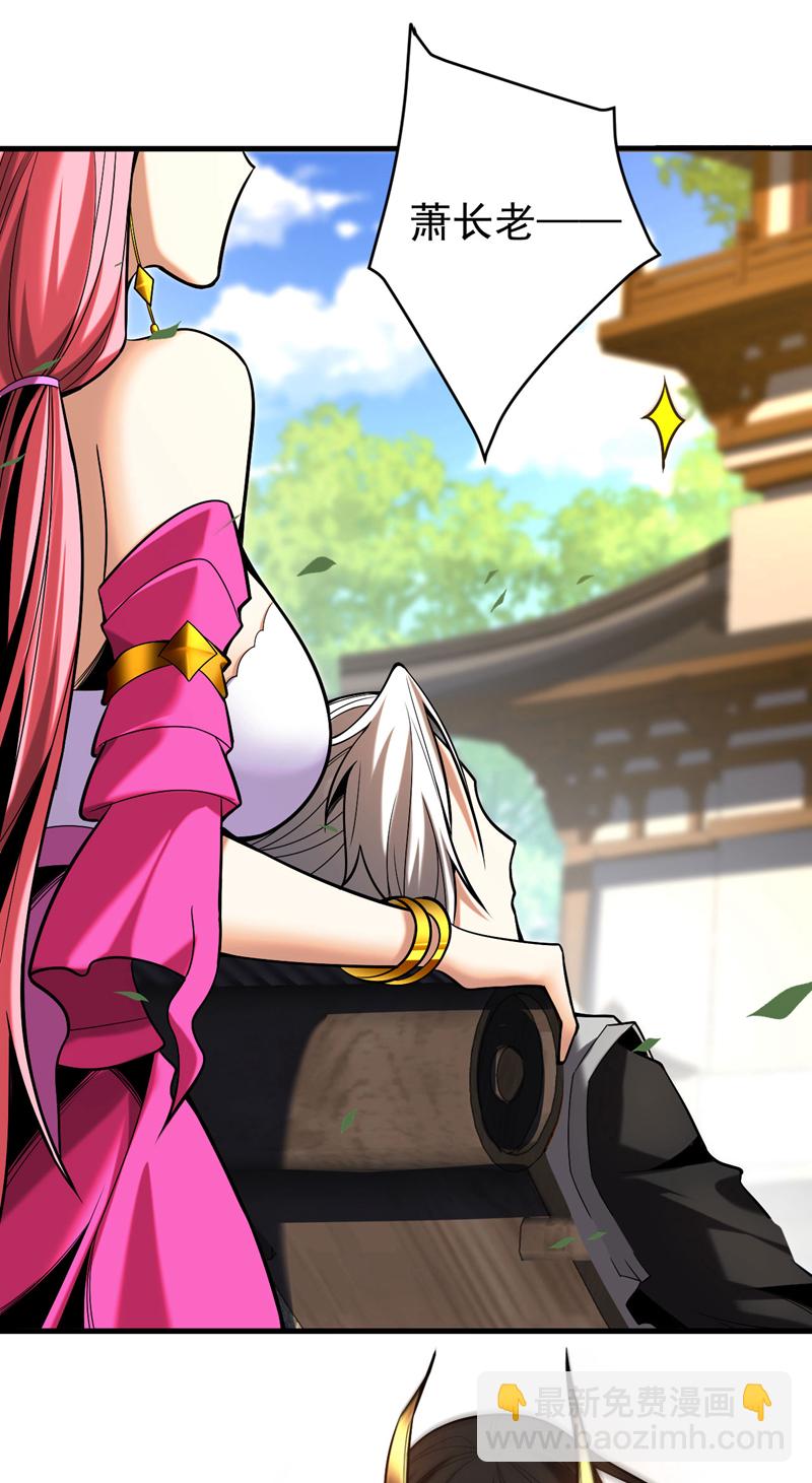 第32话 人生巅峰！-第32话