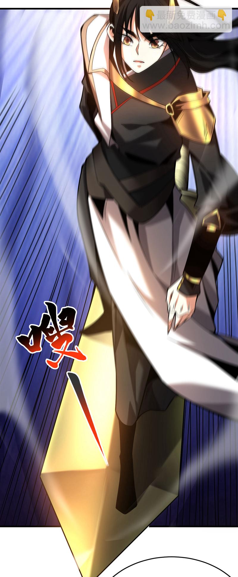 第32话 人生巅峰！-第32话