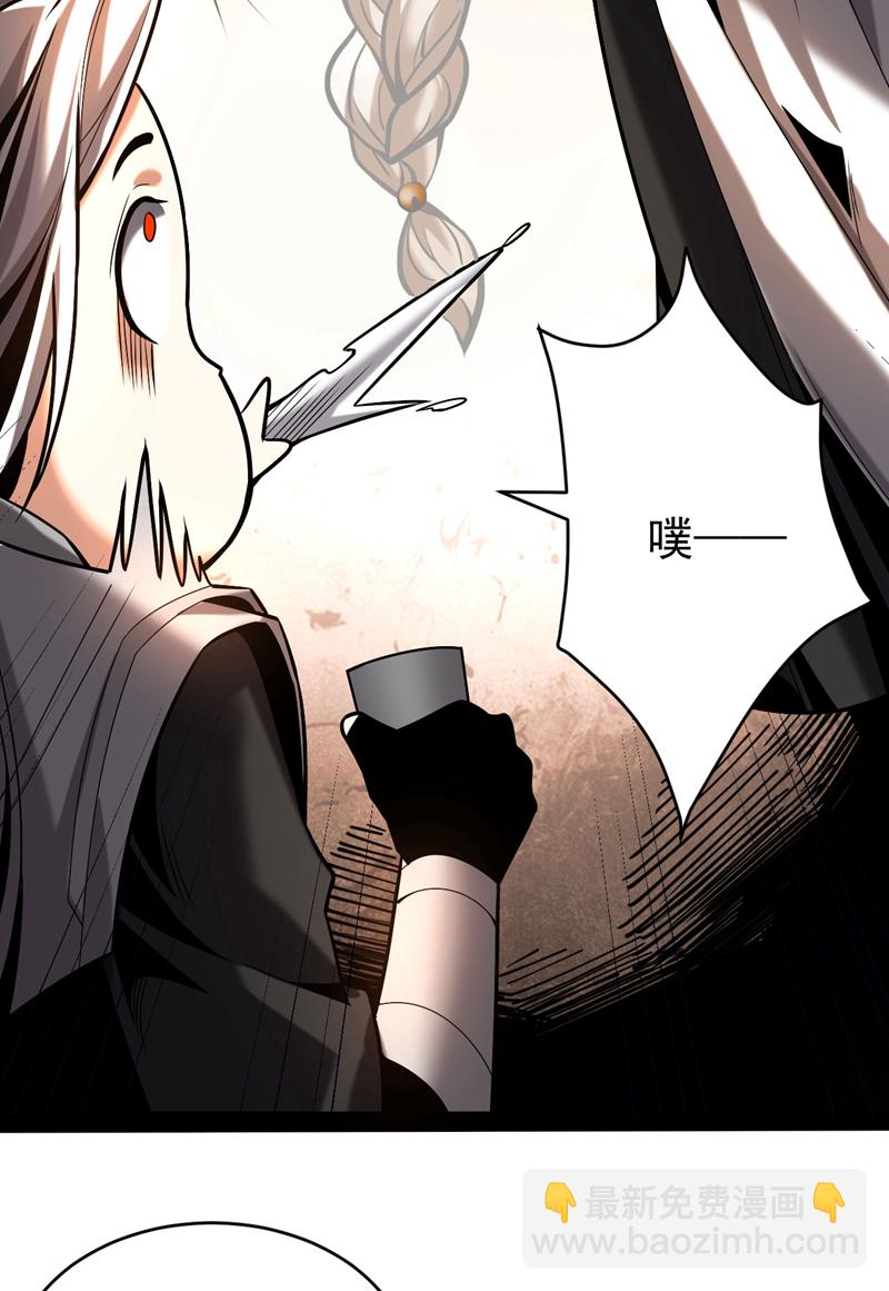 第32话 人生巅峰！-第32话