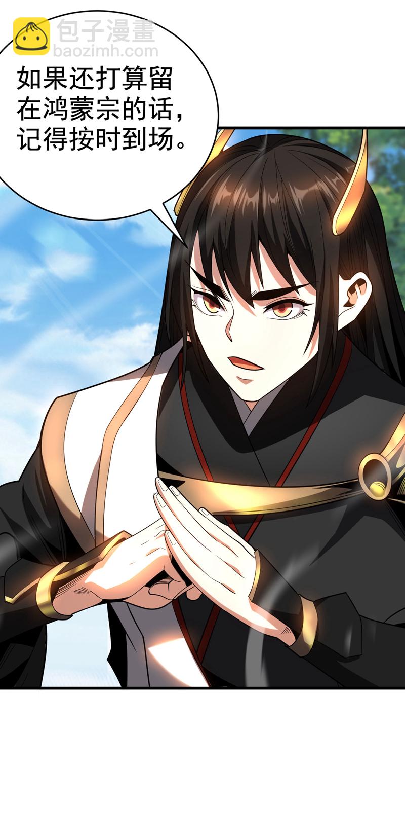 第32话 人生巅峰！-第32话