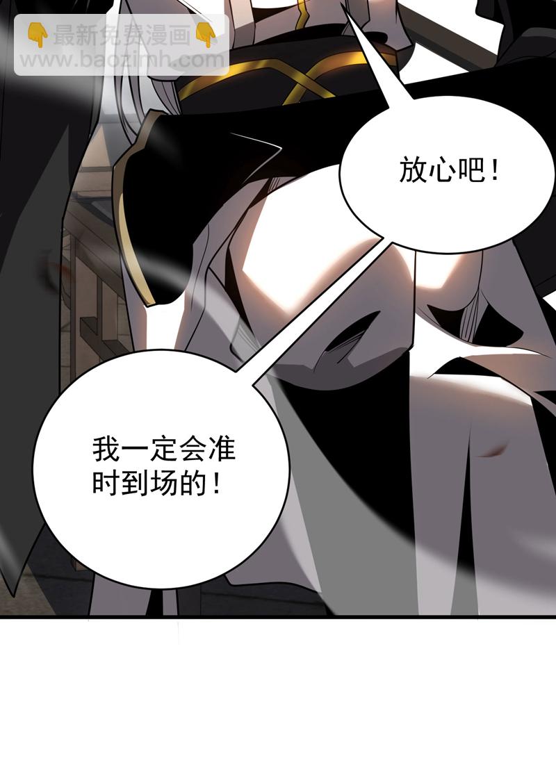 第32话 人生巅峰！-第32话