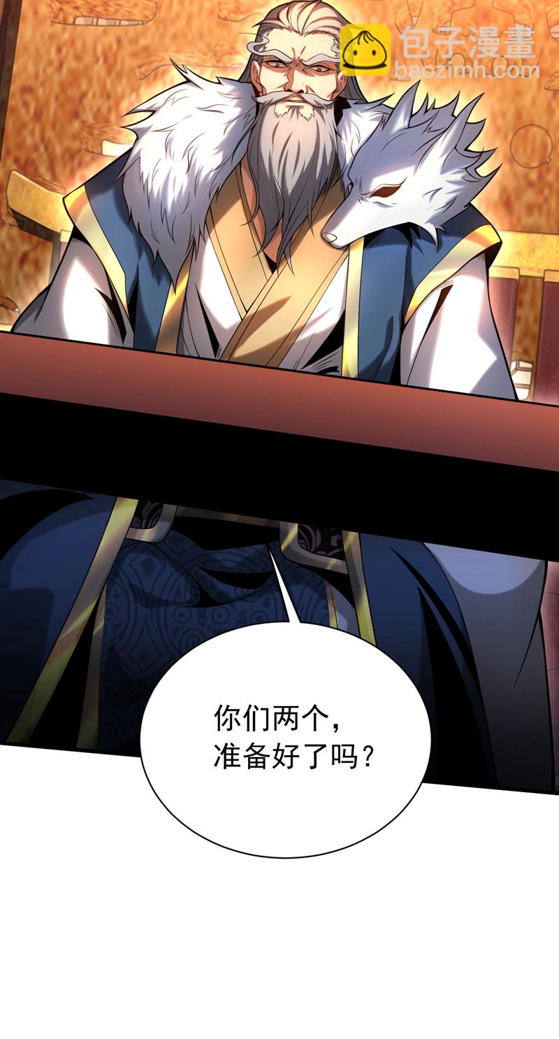 第32话 人生巅峰！-第32话