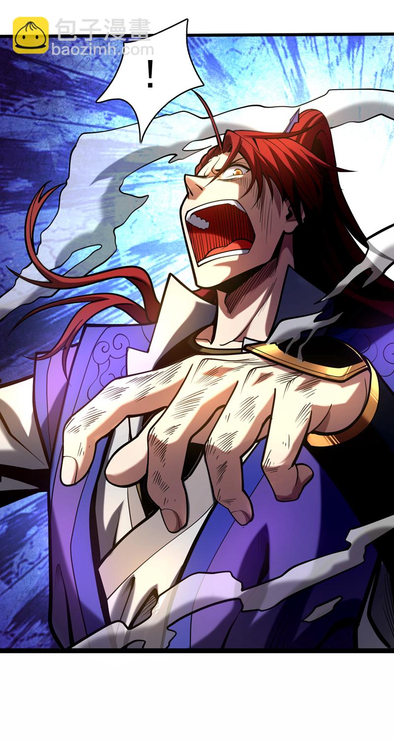 第34话 接我一掌再滚！-第34话