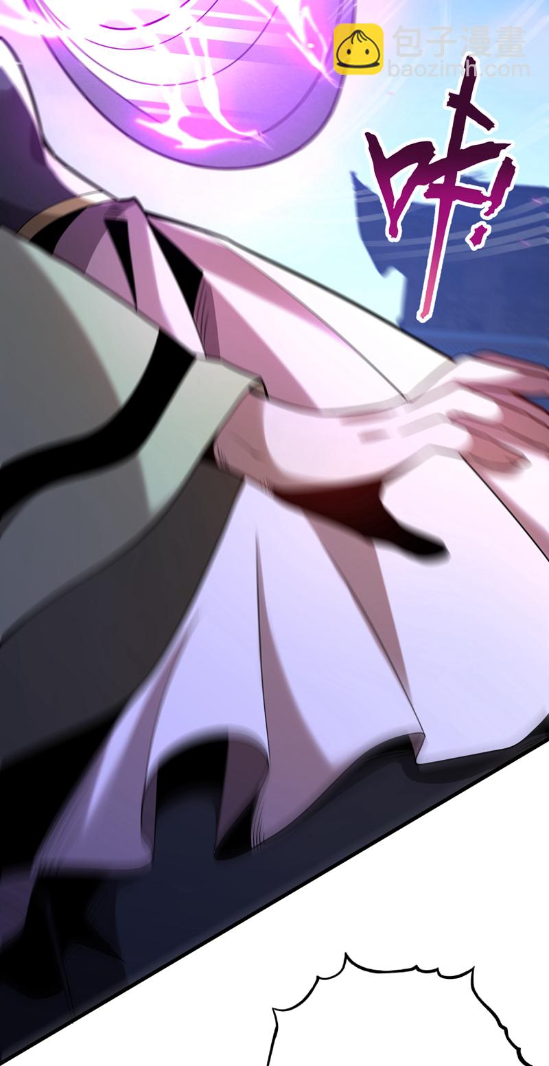 第34话 接我一掌再滚！-第34话