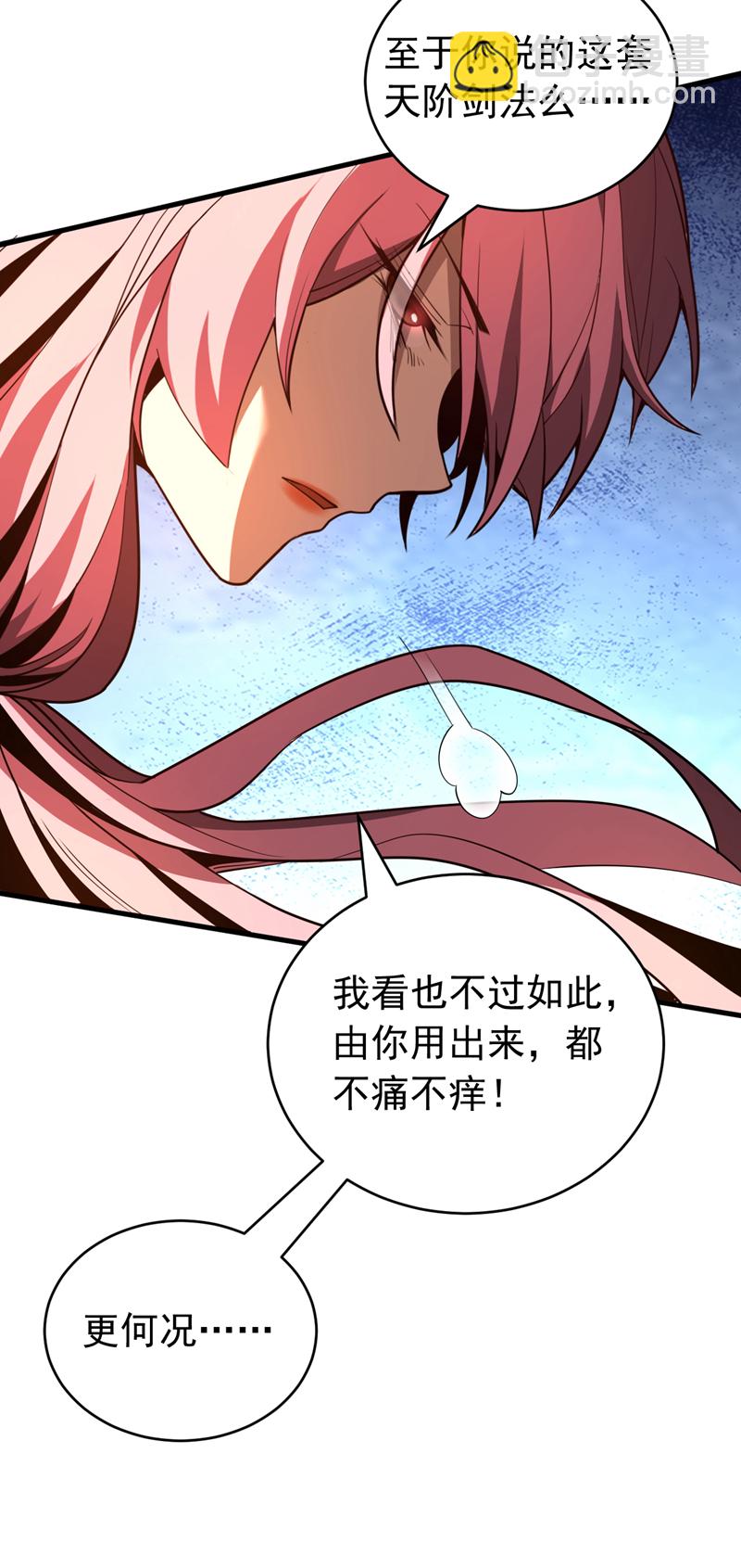 第36话 这是&hellip;走火入魔了？-第36话