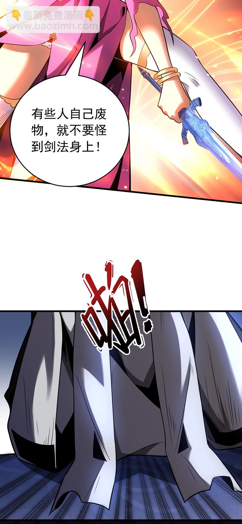 第36话 这是&hellip;走火入魔了？-第36话