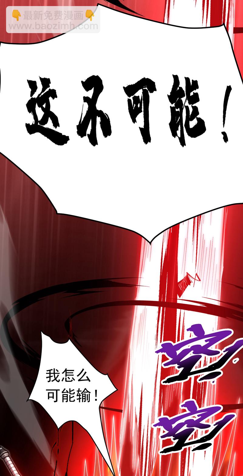 第36话 这是&hellip;走火入魔了？-第36话