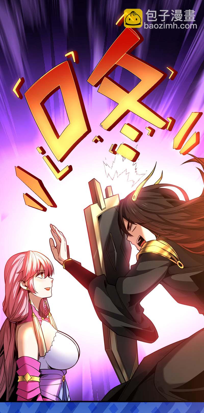 第38话 第七峰，恐怖如斯啊-第38话