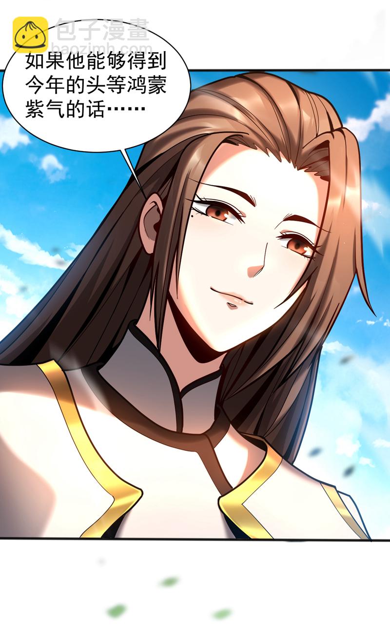 第38话 第七峰，恐怖如斯啊-第38话