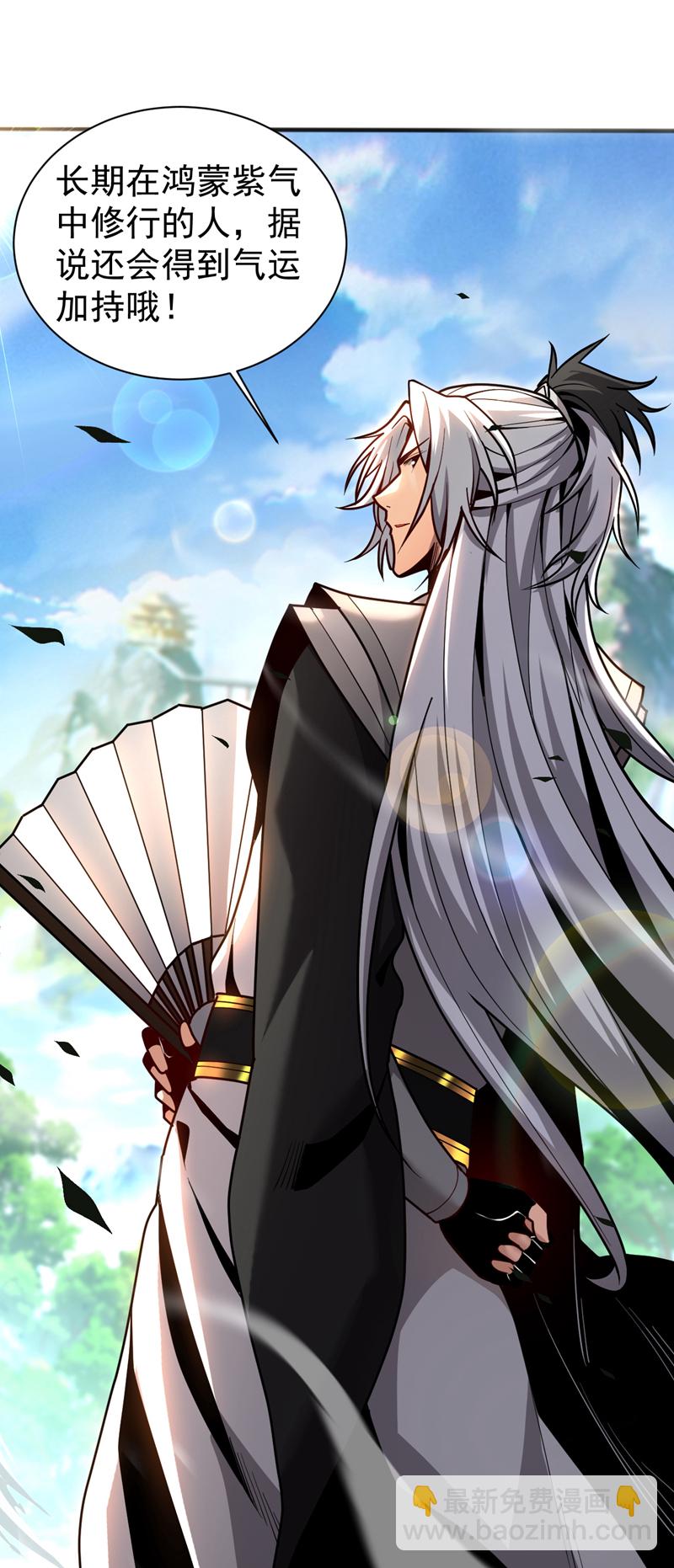 第38话 第七峰，恐怖如斯啊-第38话