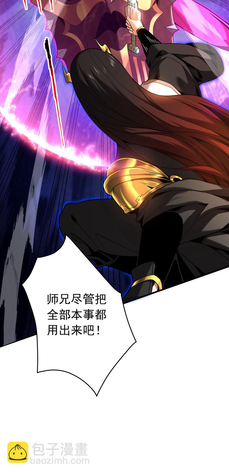 第38话 第七峰，恐怖如斯啊-第38话