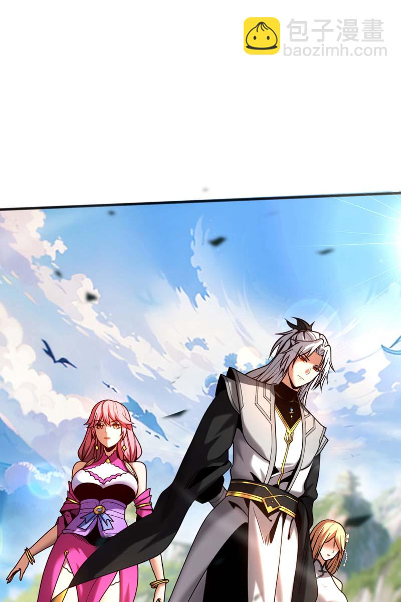 第38话 第七峰，恐怖如斯啊-第38话