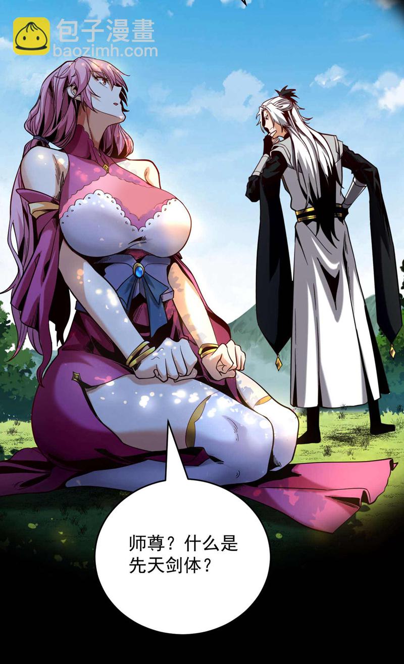 第4话 你？你不是废物吗？-第4话