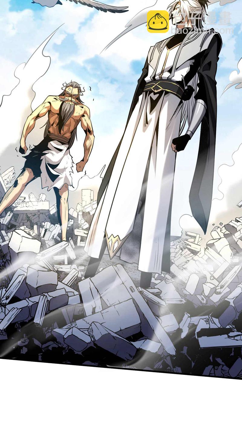 第4话 你？你不是废物吗？-第4话