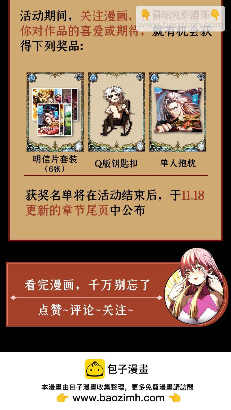 第4话 你？你不是废物吗？-第4话