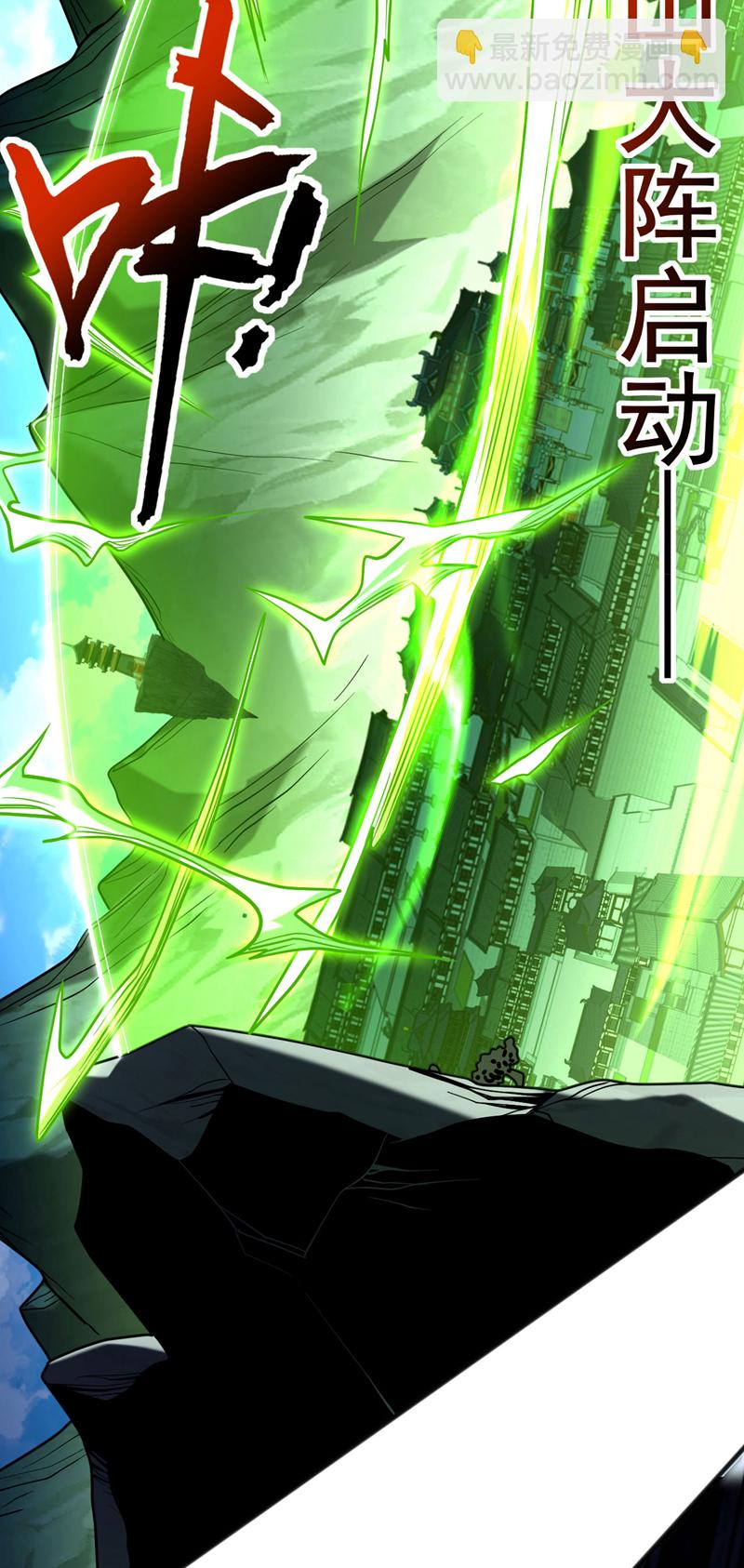 第40话 灭鸿蒙！夺紫气！-第40话