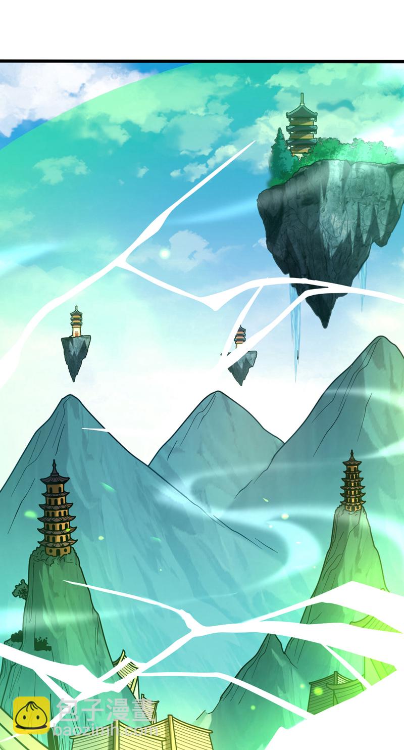 第40话 灭鸿蒙！夺紫气！-第40话