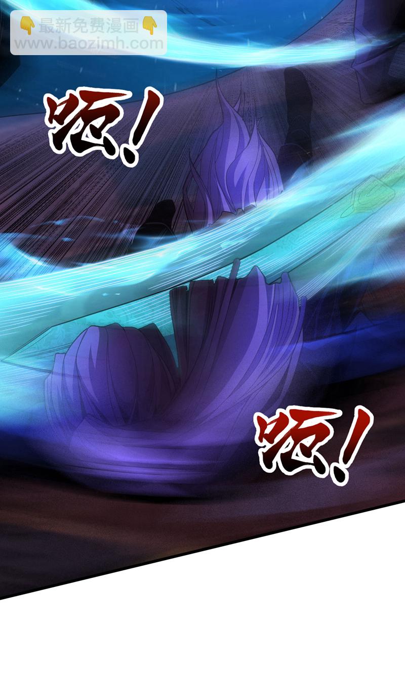 第40话 灭鸿蒙！夺紫气！-第40话