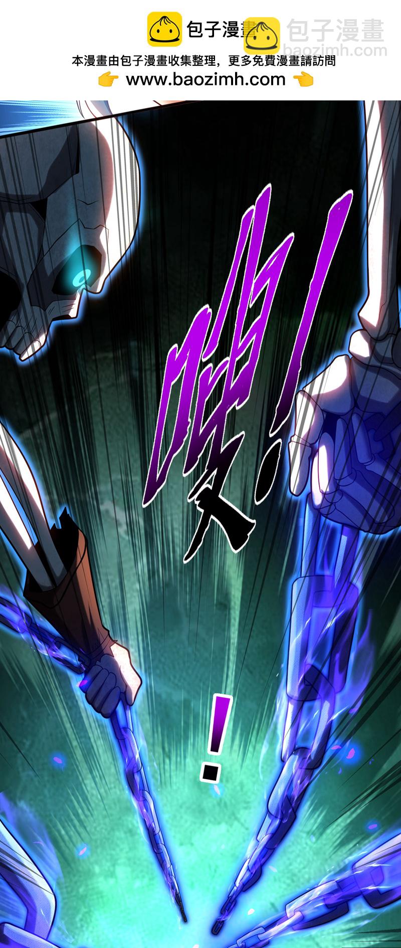 第42话 最后一次机会-第42话