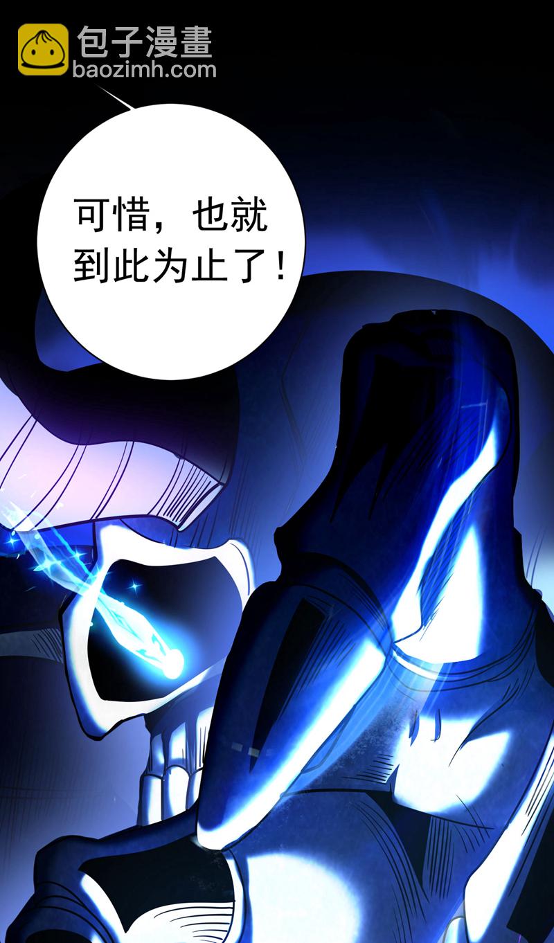 第42话 最后一次机会-第42话