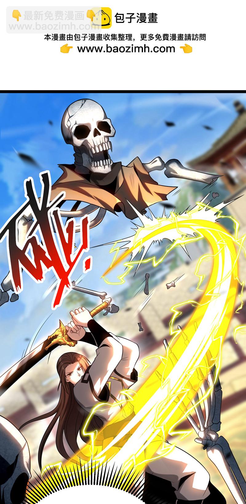 第42话 最后一次机会-第42话