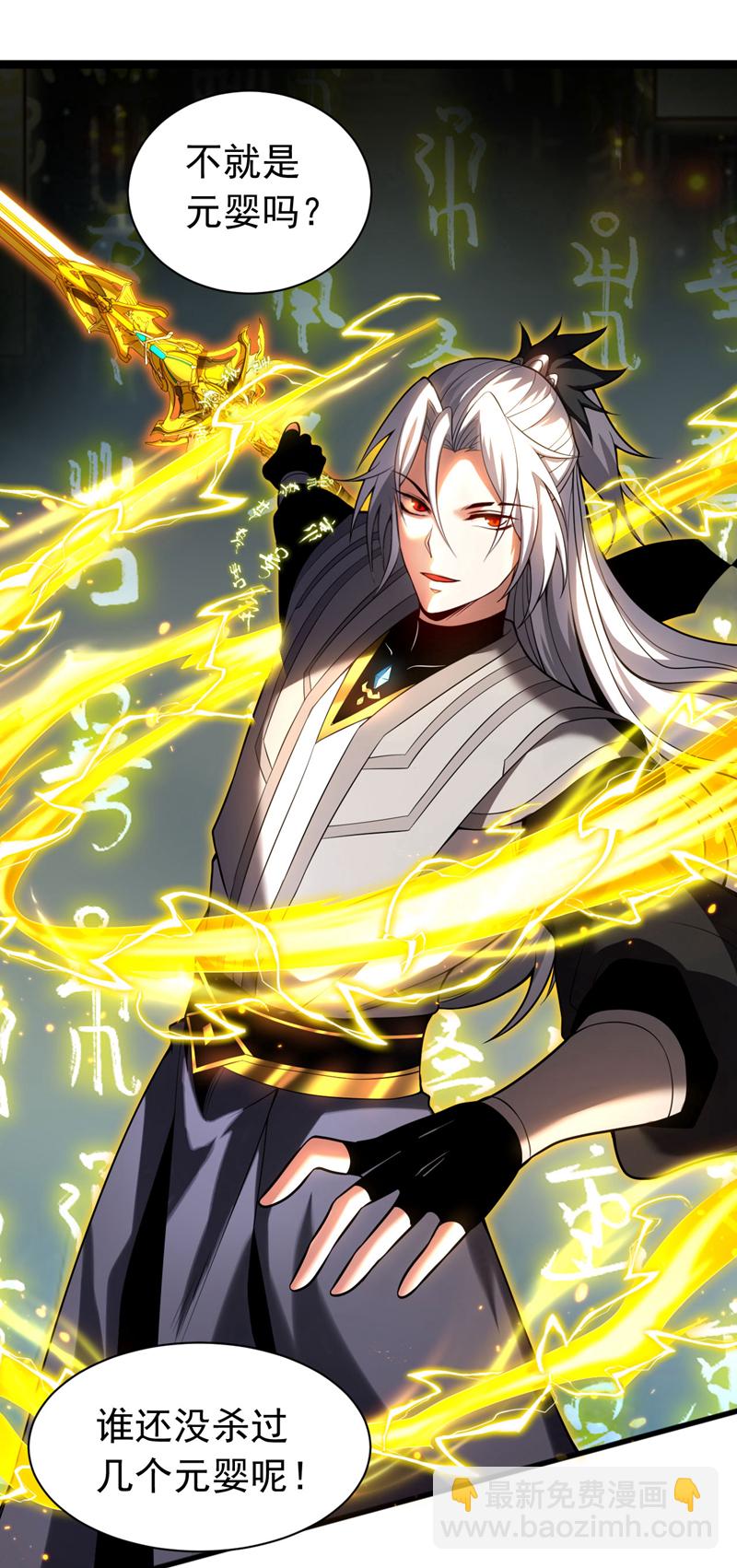 第42话 最后一次机会-第42话