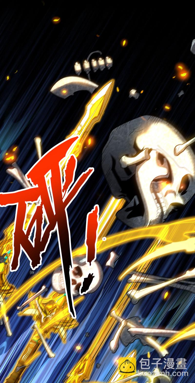 第42话 最后一次机会-第42话