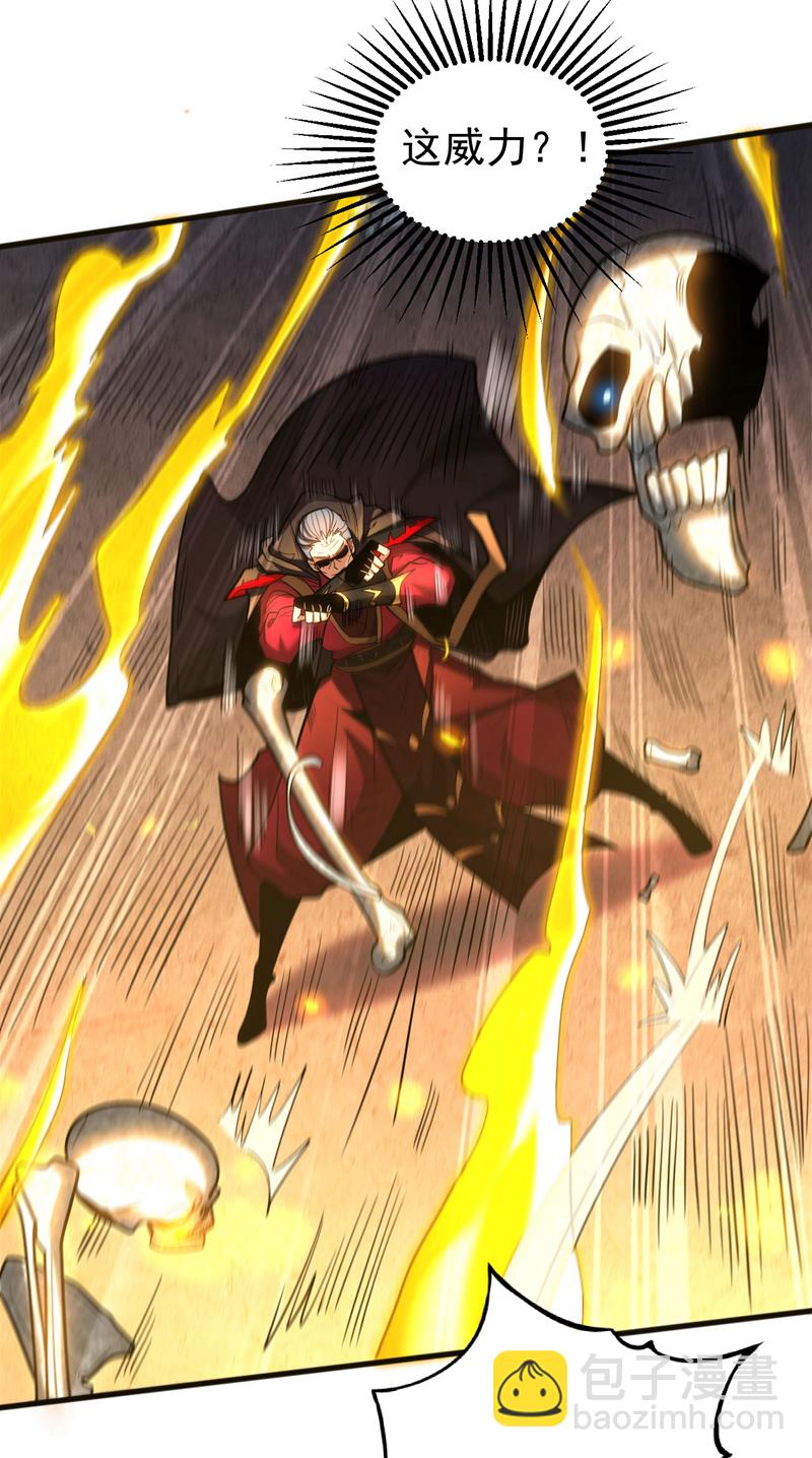 第42话 最后一次机会-第42话