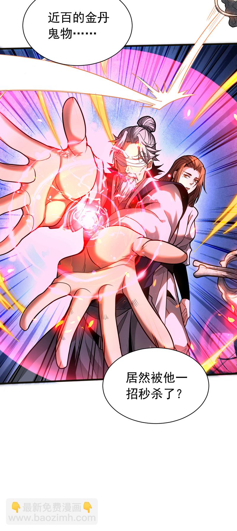 第42话 最后一次机会-第42话