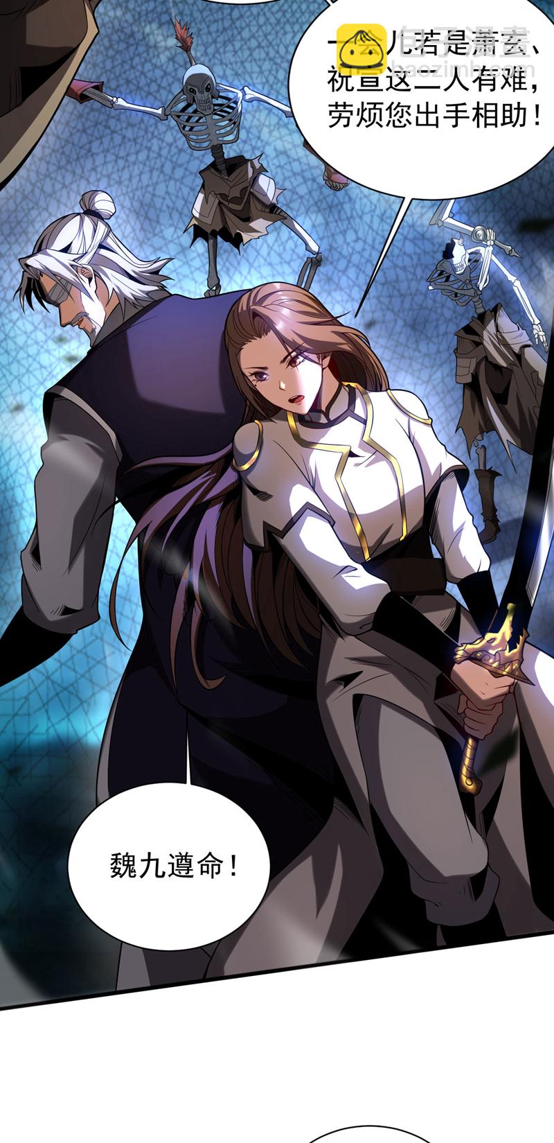 第42话 最后一次机会-第42话