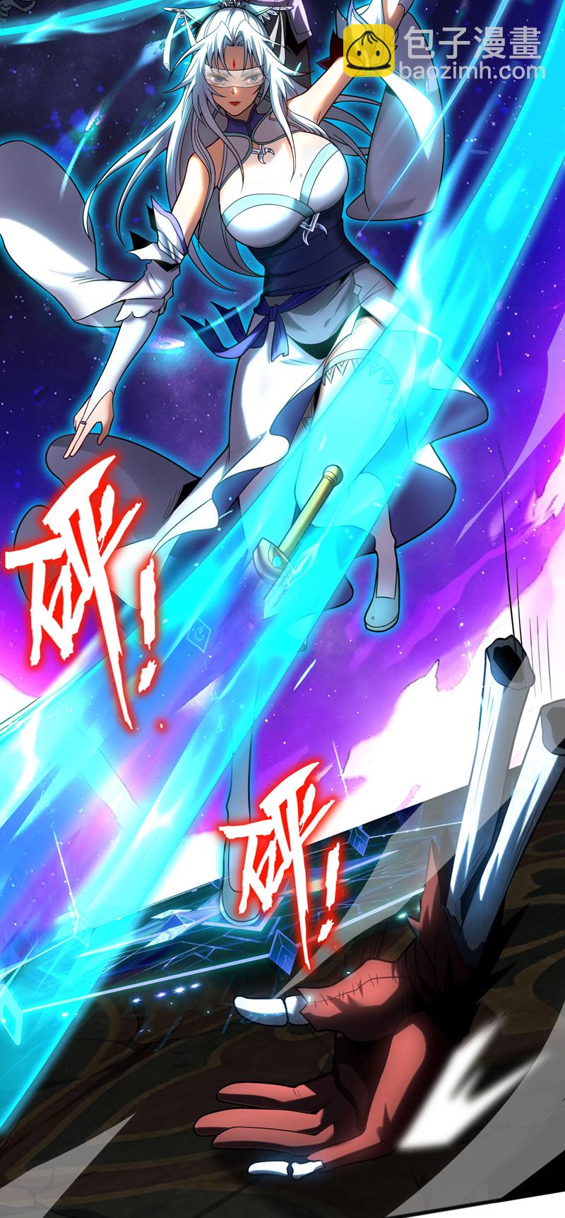 第42话 最后一次机会-第42话