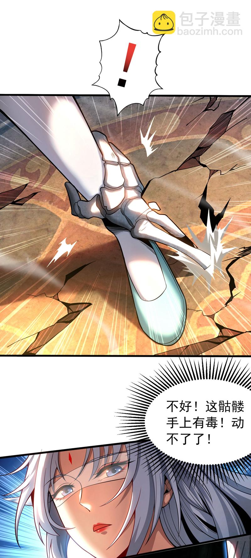 第42话 最后一次机会-第42话