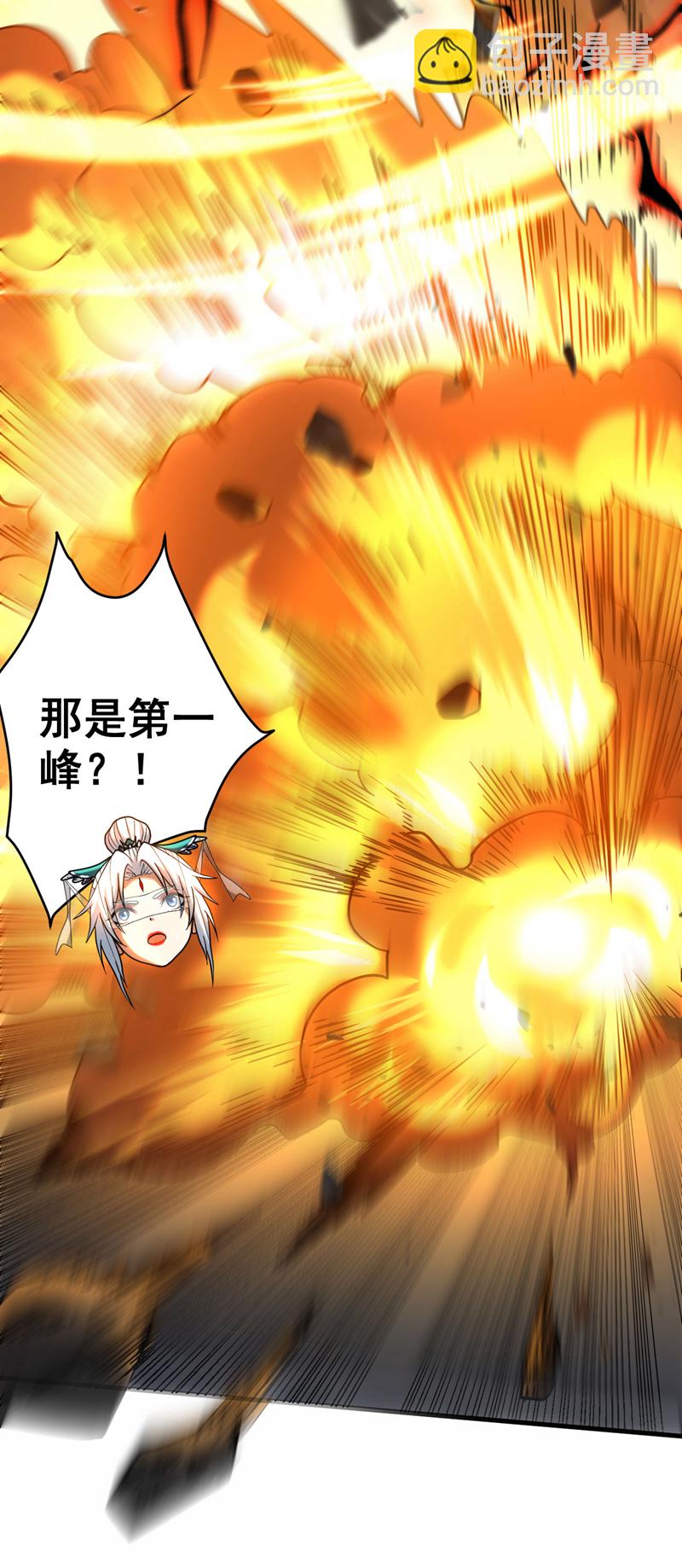 第44话 做我的刀下亡魂吧！-第44话