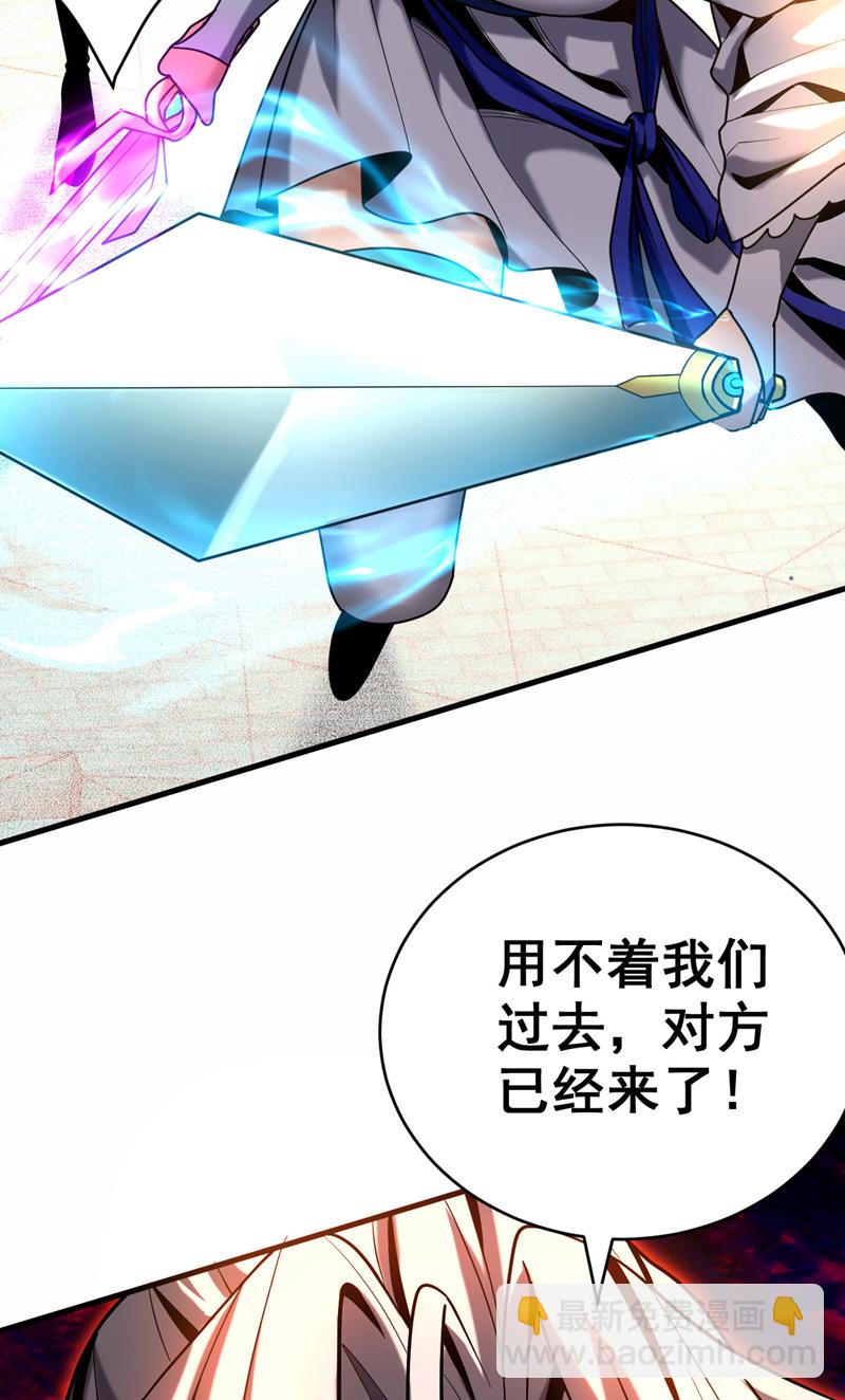 第44话 做我的刀下亡魂吧！-第44话