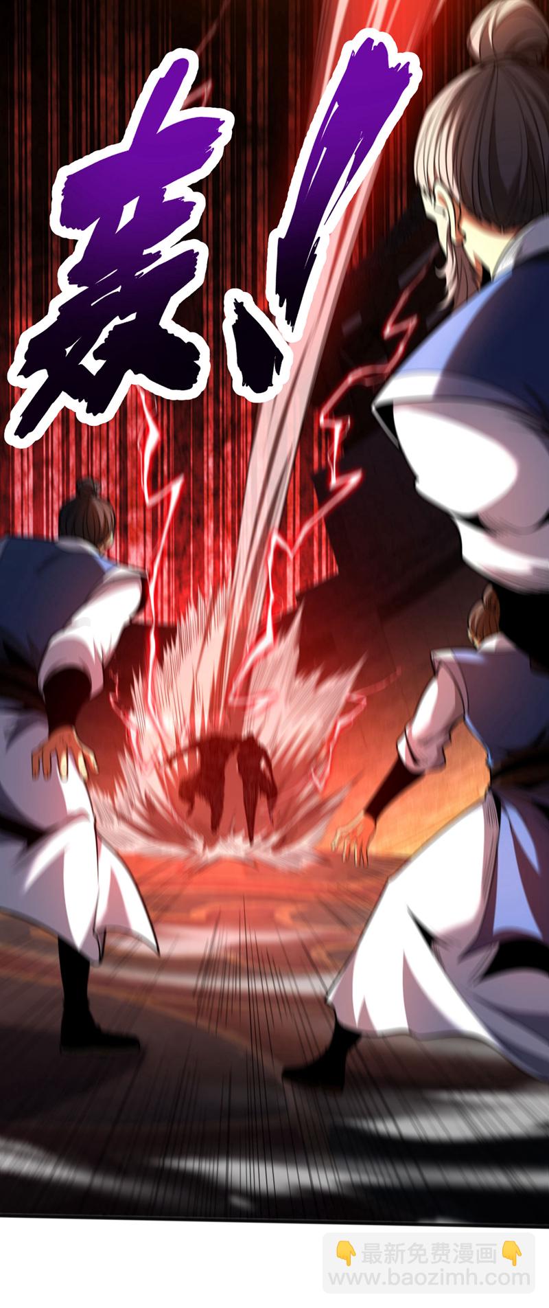 第44话 做我的刀下亡魂吧！-第44话