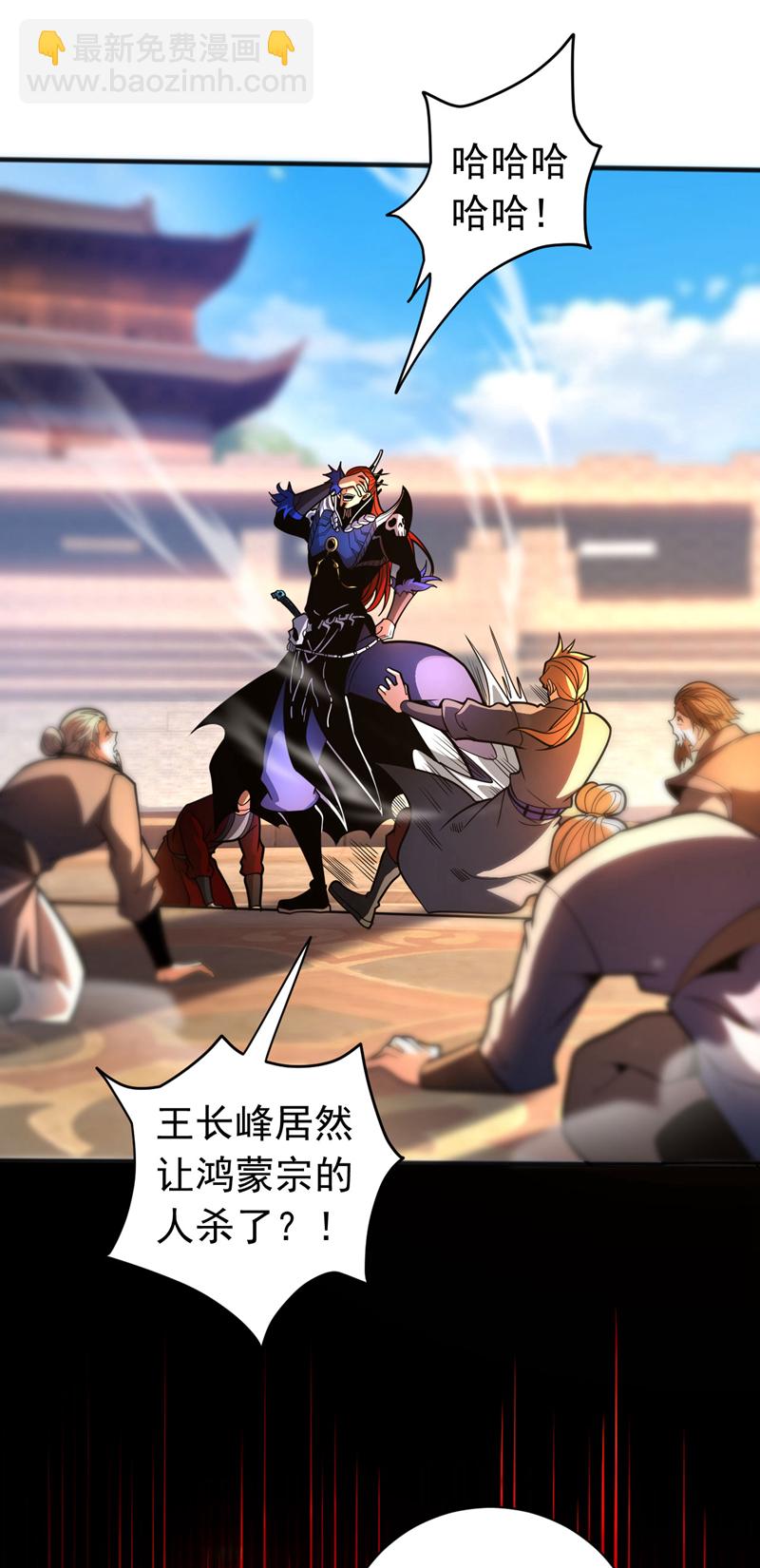 第44话 做我的刀下亡魂吧！-第44话