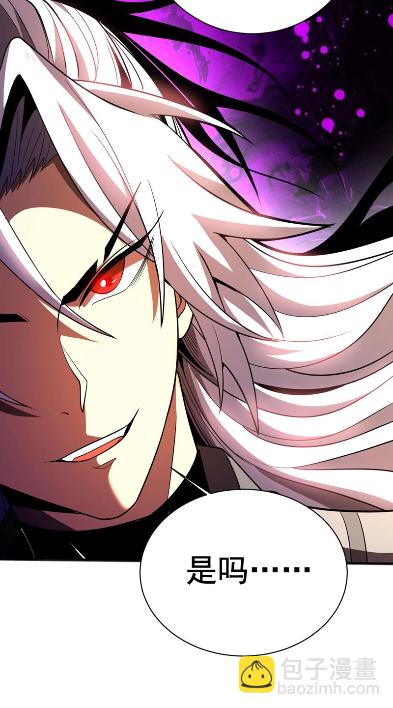 第44话 做我的刀下亡魂吧！-第44话