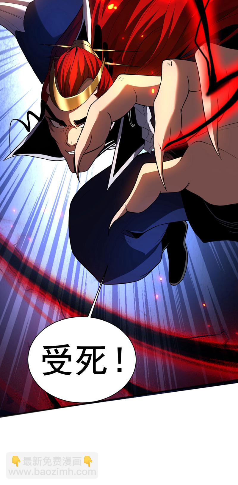 第44话 做我的刀下亡魂吧！-第44话